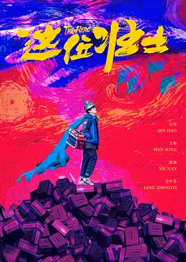 伊人网狼人